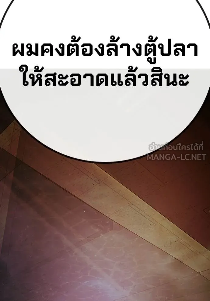 Juvenile Prison ตอนที่ 70 234