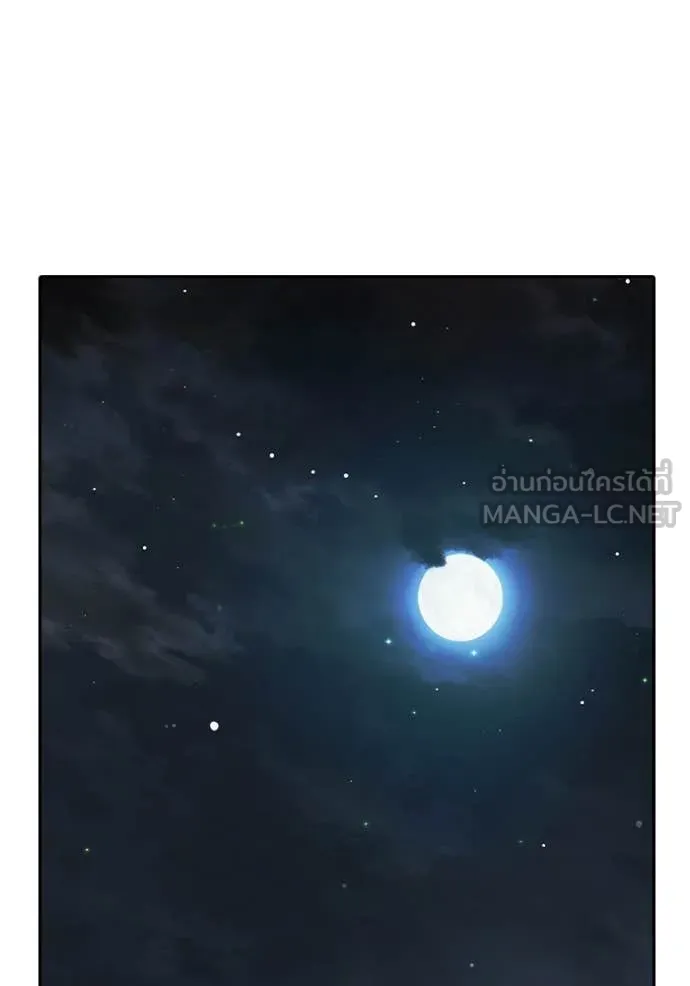 Juvenile Prison ตอนที่ 70 237