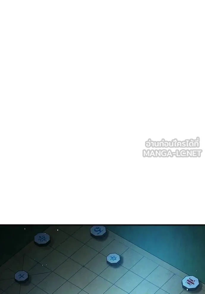 Juvenile Prison ตอนที่ 70 248