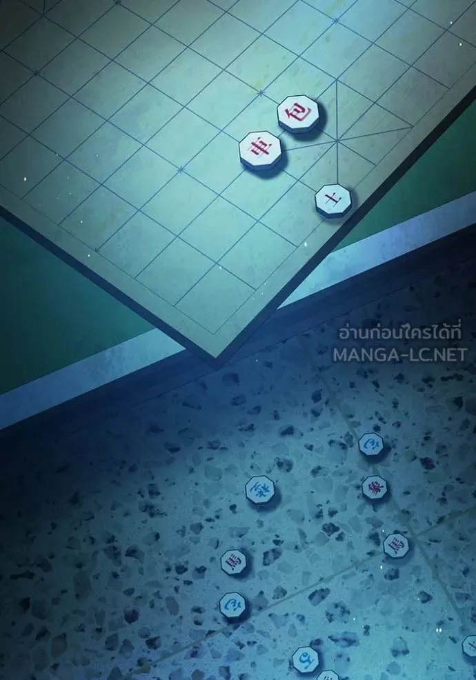 Juvenile Prison ตอนที่ 70 249