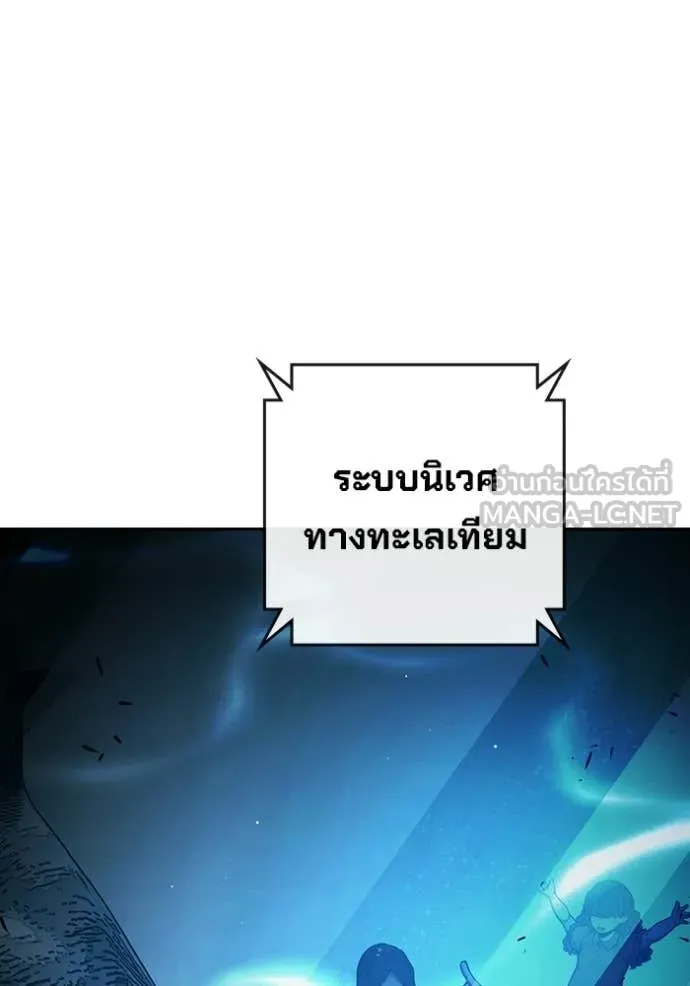 Juvenile Prison ตอนที่ 71 3