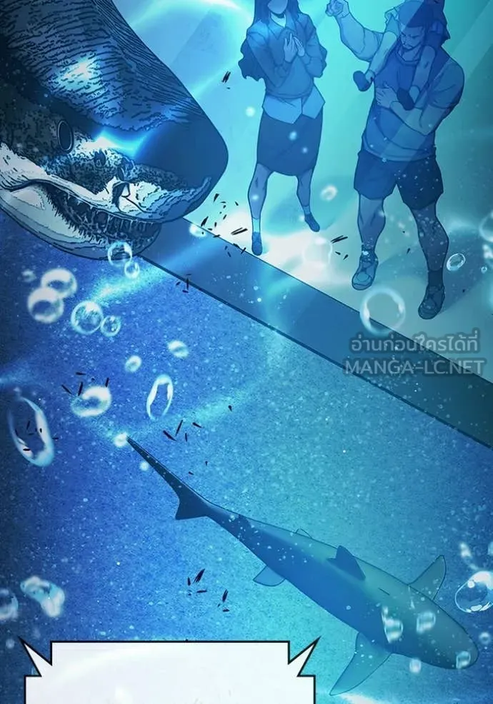 Juvenile Prison ตอนที่ 71 4