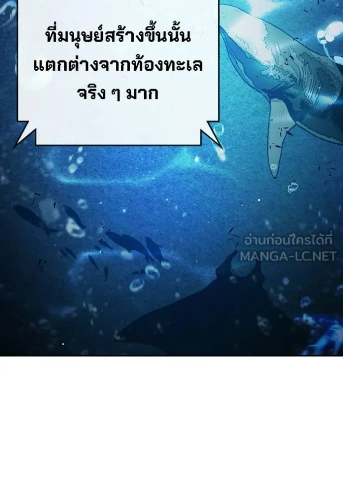 Juvenile Prison ตอนที่ 71 5