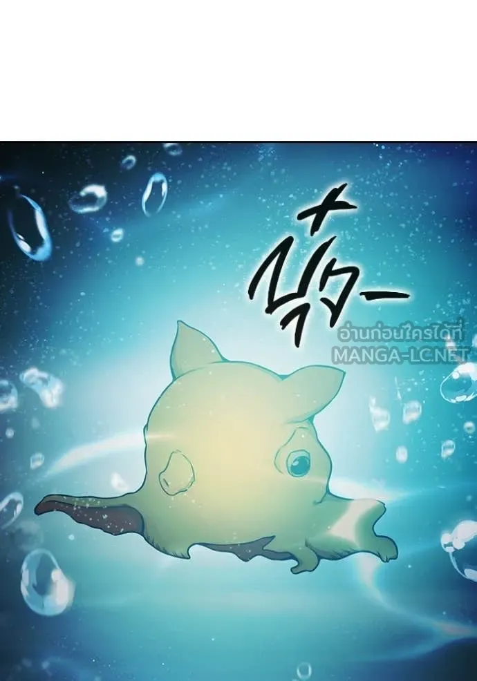 Juvenile Prison ตอนที่ 71 6