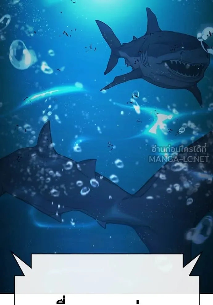 Juvenile Prison ตอนที่ 71 9