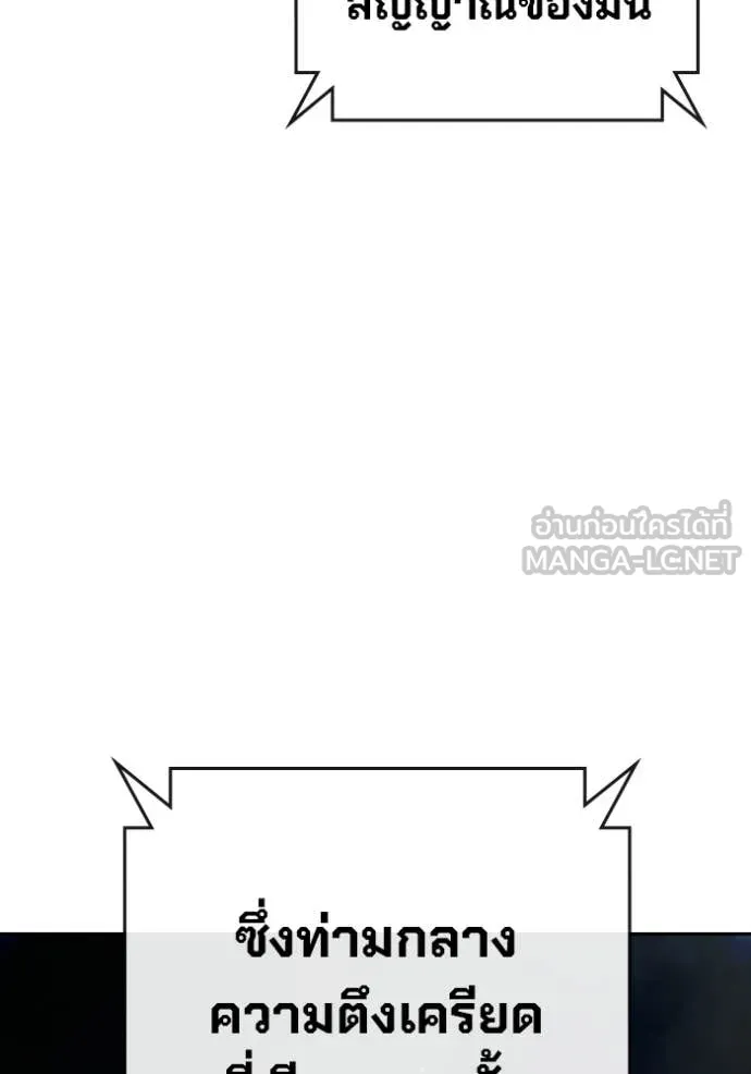 Juvenile Prison ตอนที่ 71 12