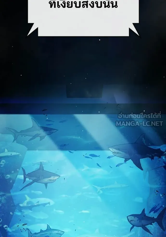 Juvenile Prison ตอนที่ 71 13