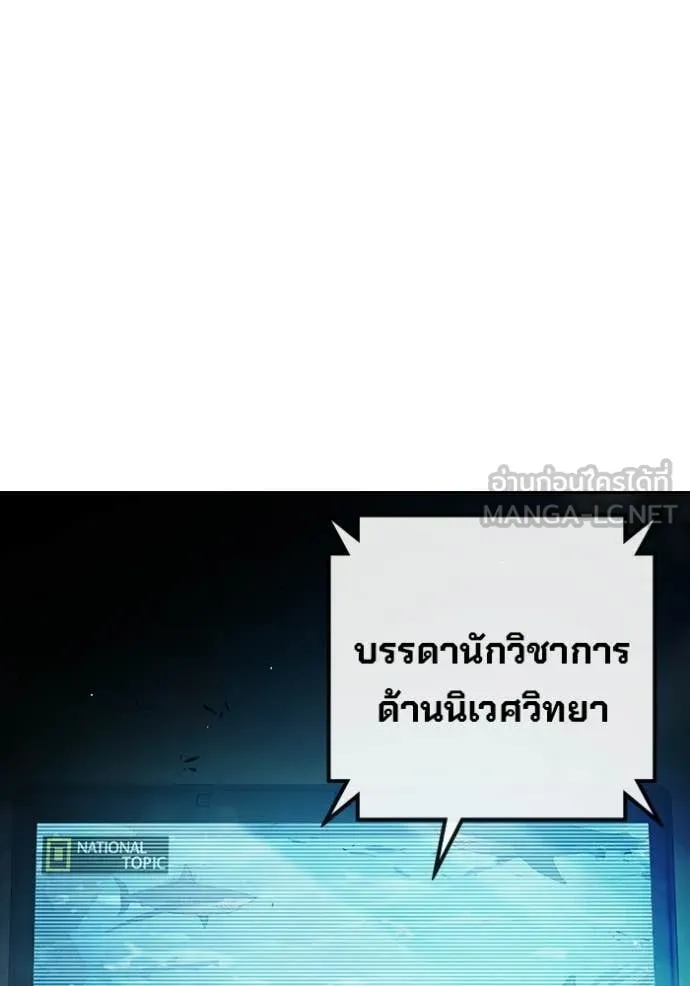 Juvenile Prison ตอนที่ 71 15