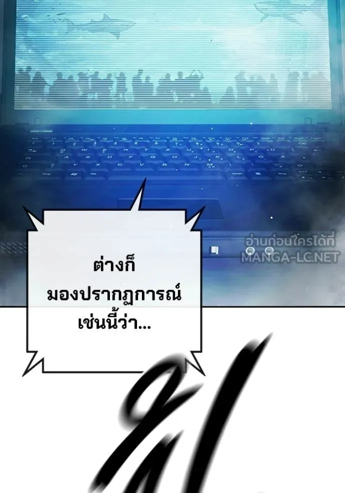 Juvenile Prison ตอนที่ 71 16