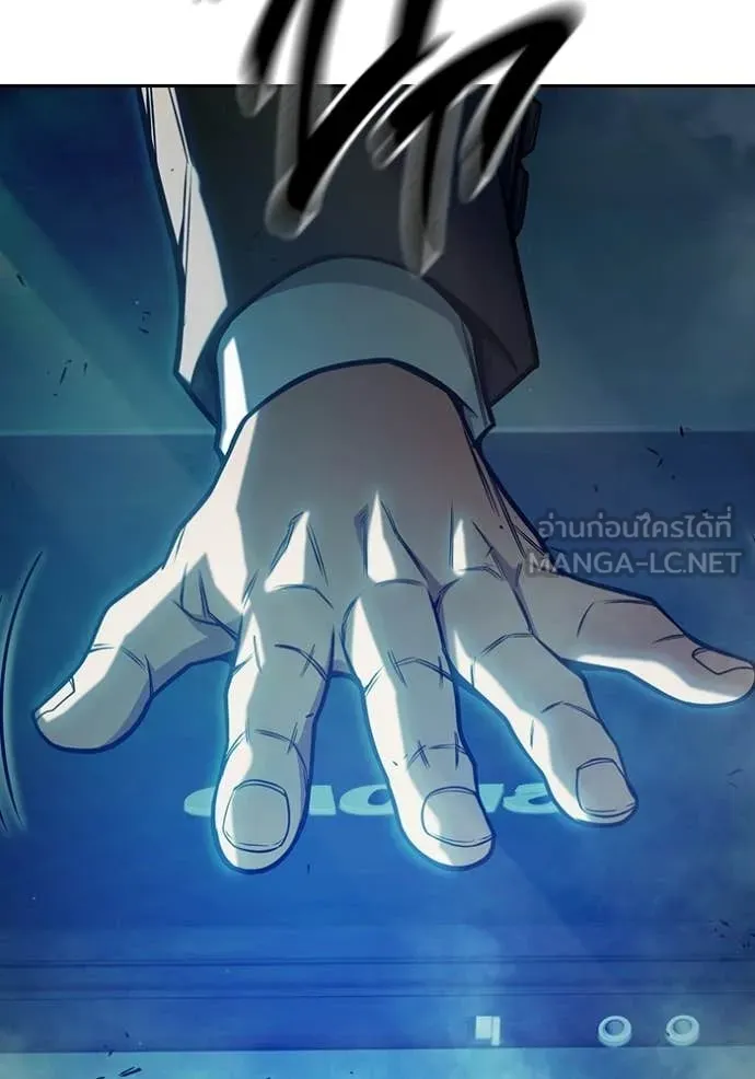 Juvenile Prison ตอนที่ 71 17