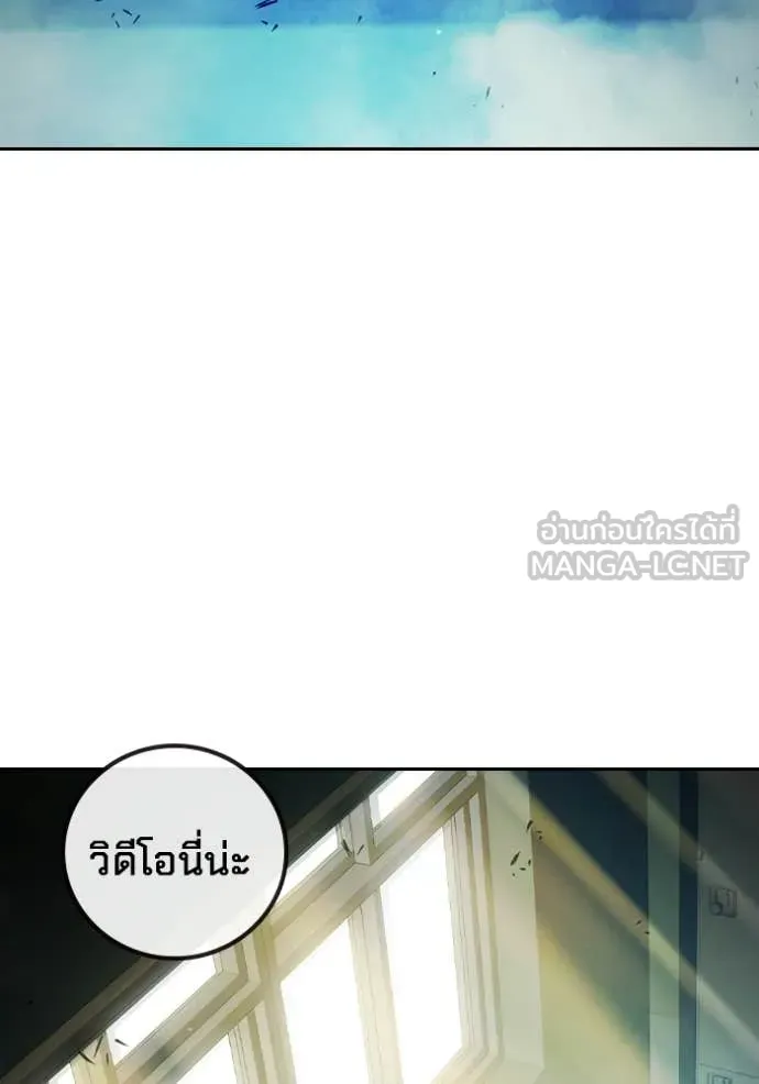 Juvenile Prison ตอนที่ 71 18