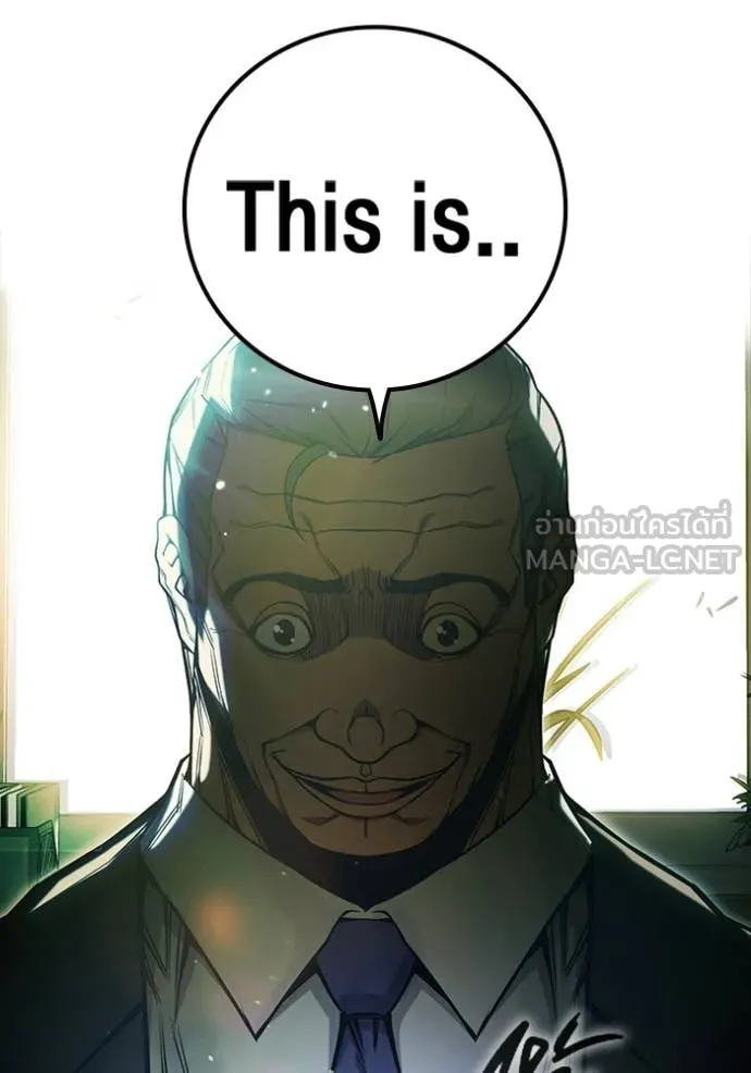 Juvenile Prison ตอนที่ 71 20