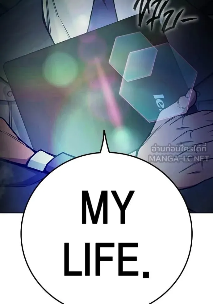 Juvenile Prison ตอนที่ 71 21