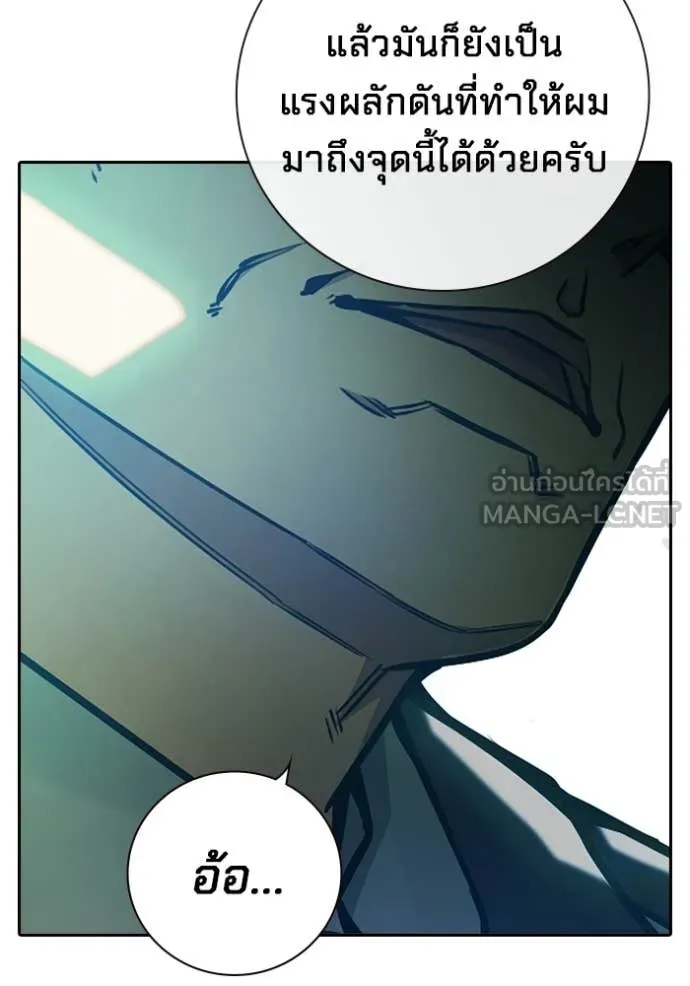 Juvenile Prison ตอนที่ 71 23