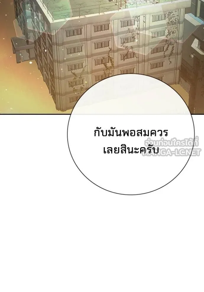 Juvenile Prison ตอนที่ 71 35