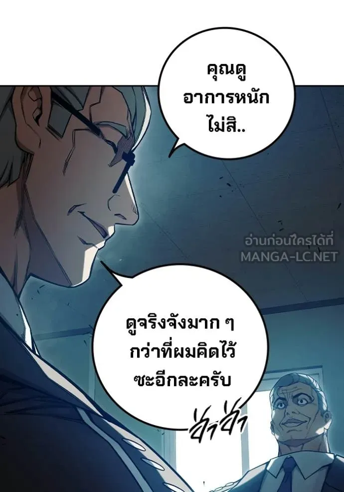 Juvenile Prison ตอนที่ 71 36