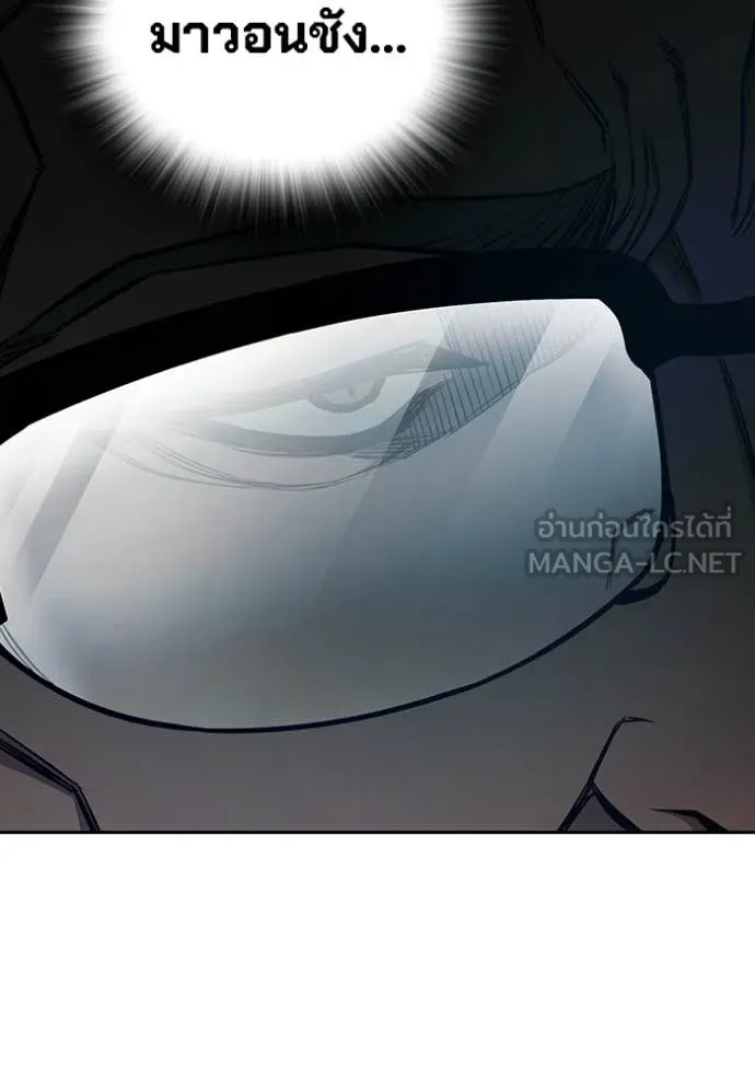 Juvenile Prison ตอนที่ 71 38