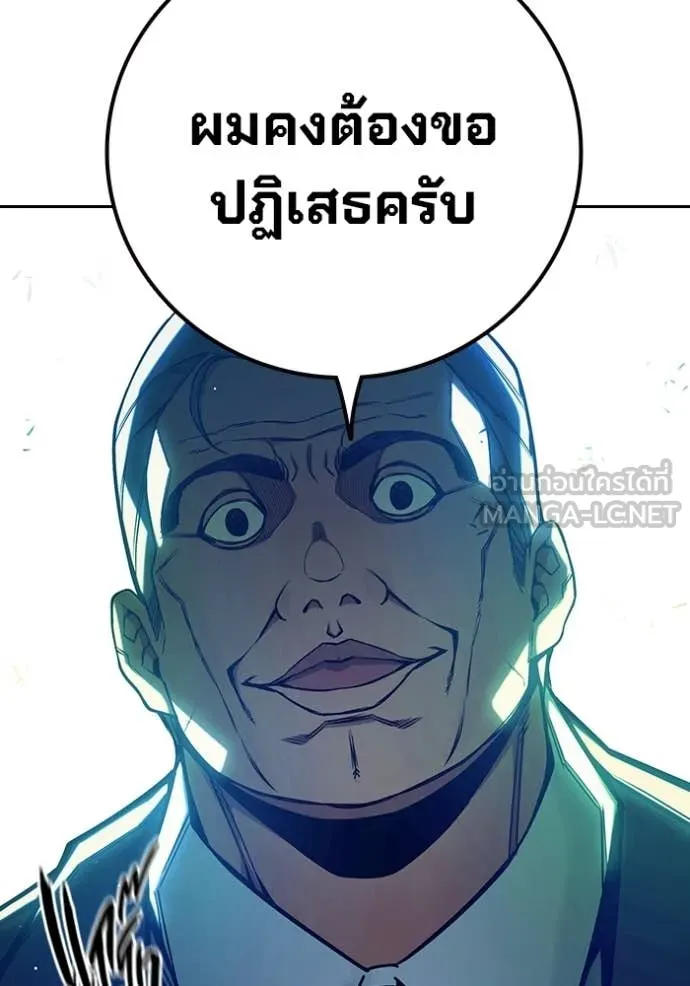 Juvenile Prison ตอนที่ 71 43