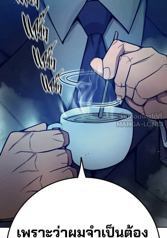Juvenile Prison ตอนที่ 71 44