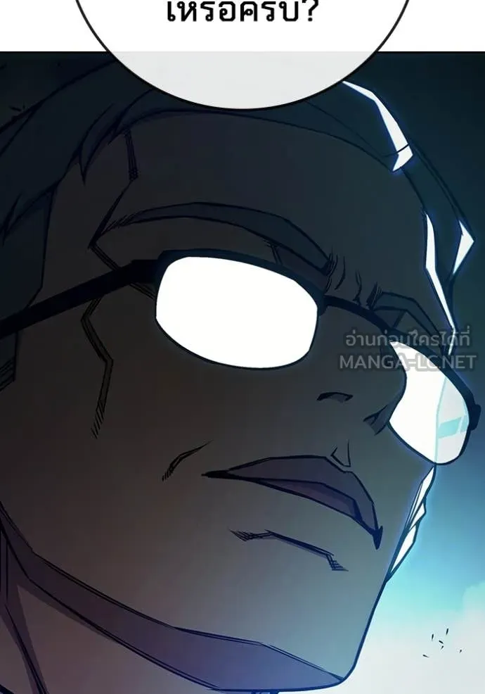 Juvenile Prison ตอนที่ 71 50