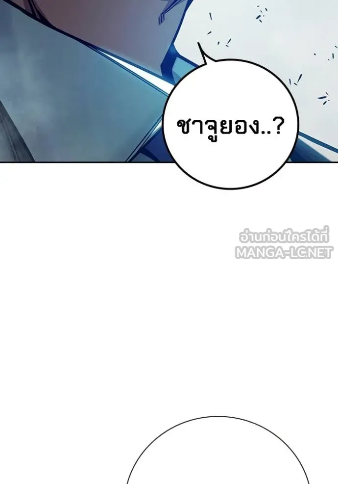 Juvenile Prison ตอนที่ 71 51