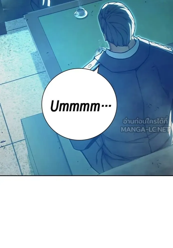 Juvenile Prison ตอนที่ 71 55