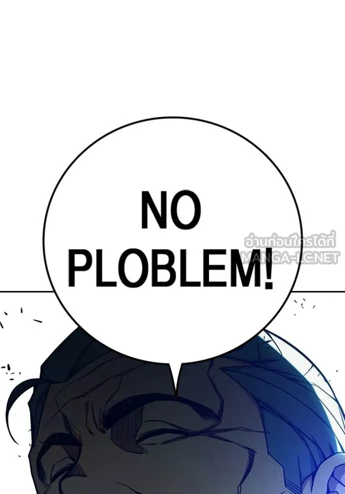 Juvenile Prison ตอนที่ 71 56