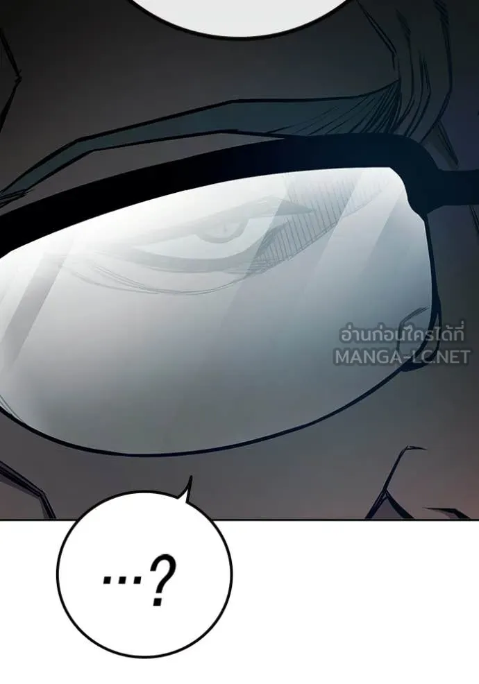 Juvenile Prison ตอนที่ 71 59