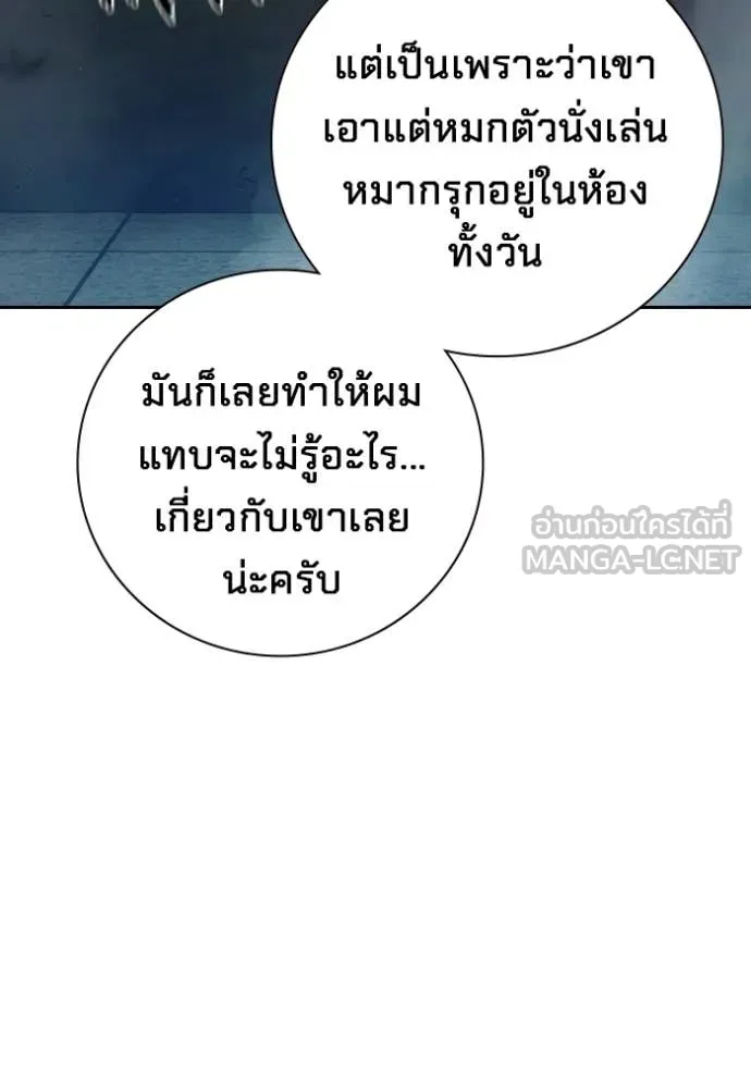 Juvenile Prison ตอนที่ 71 66