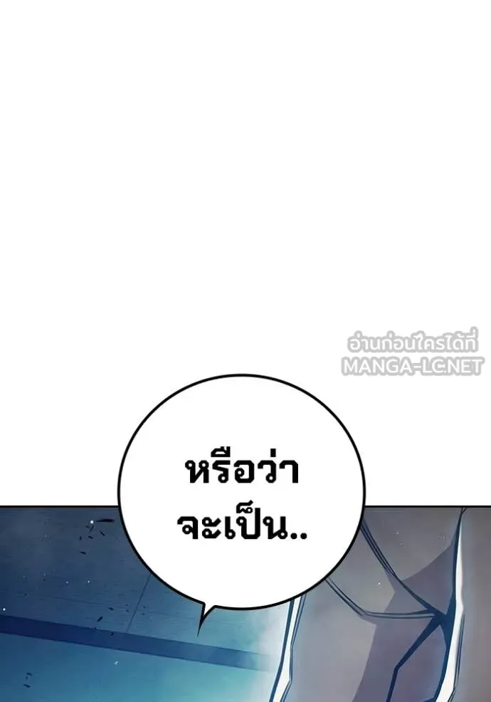 Juvenile Prison ตอนที่ 71 68