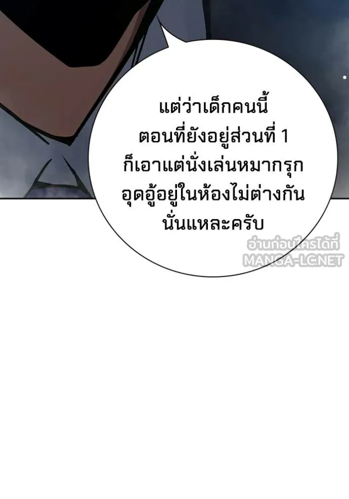 Juvenile Prison ตอนที่ 71 74
