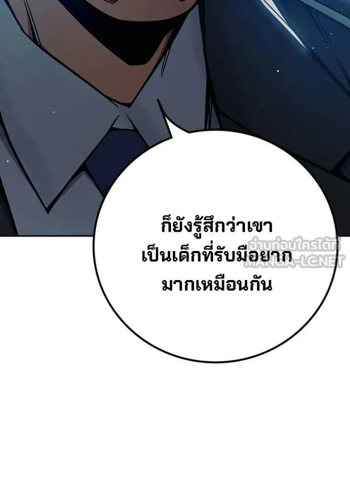 Juvenile Prison ตอนที่ 71 76