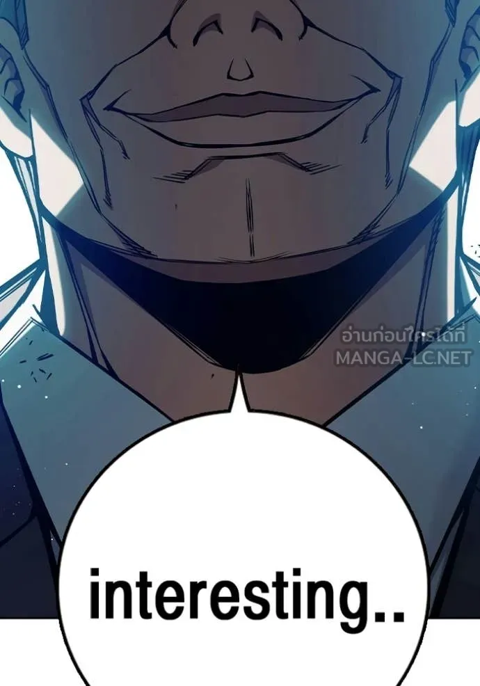 Juvenile Prison ตอนที่ 71 78