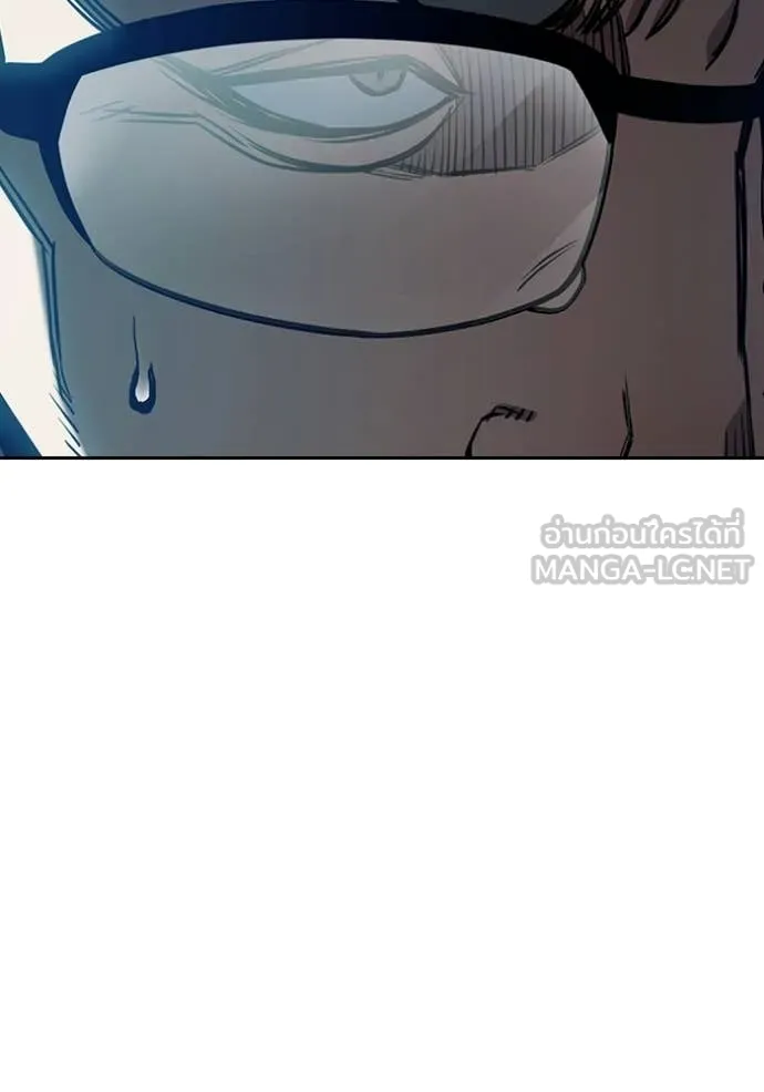 Juvenile Prison ตอนที่ 71 80