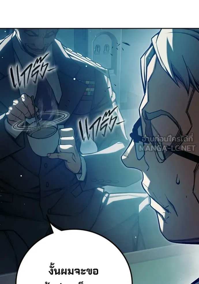 Juvenile Prison ตอนที่ 71 81