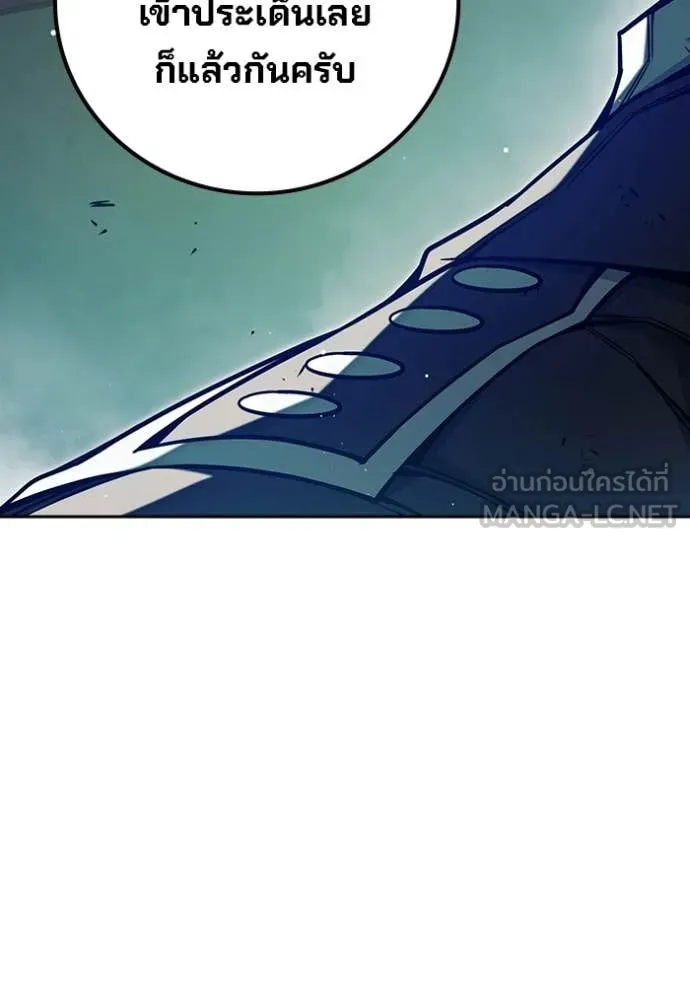 Juvenile Prison ตอนที่ 71 82