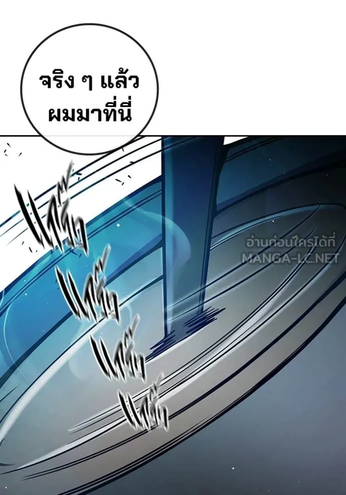 Juvenile Prison ตอนที่ 71 83