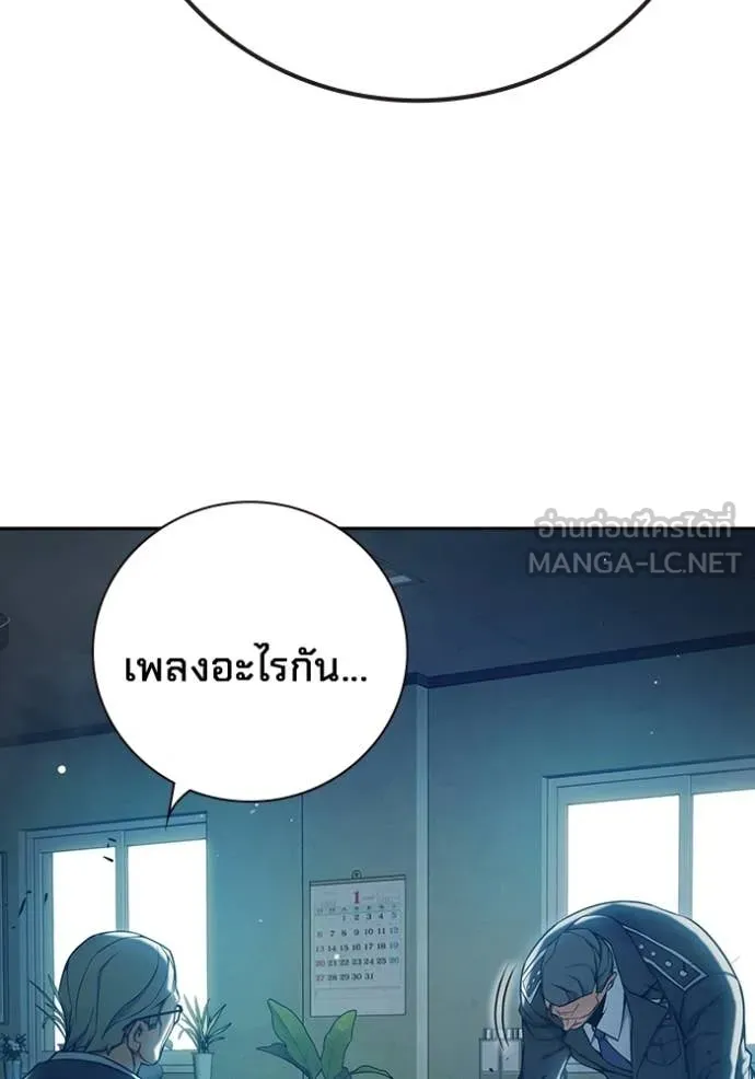 Juvenile Prison ตอนที่ 71 90