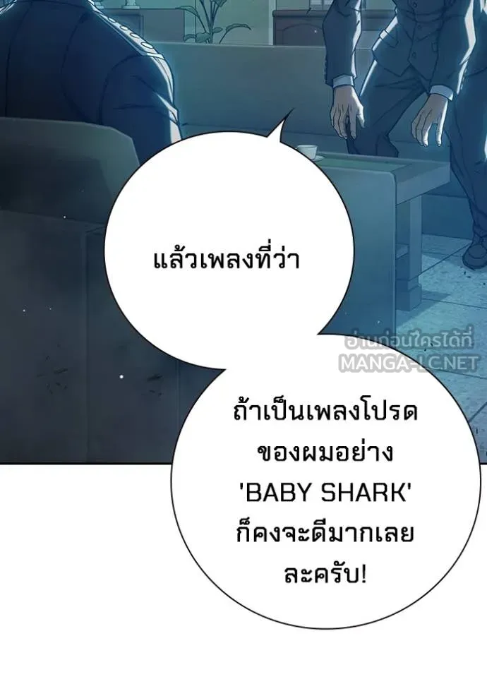 Juvenile Prison ตอนที่ 71 91
