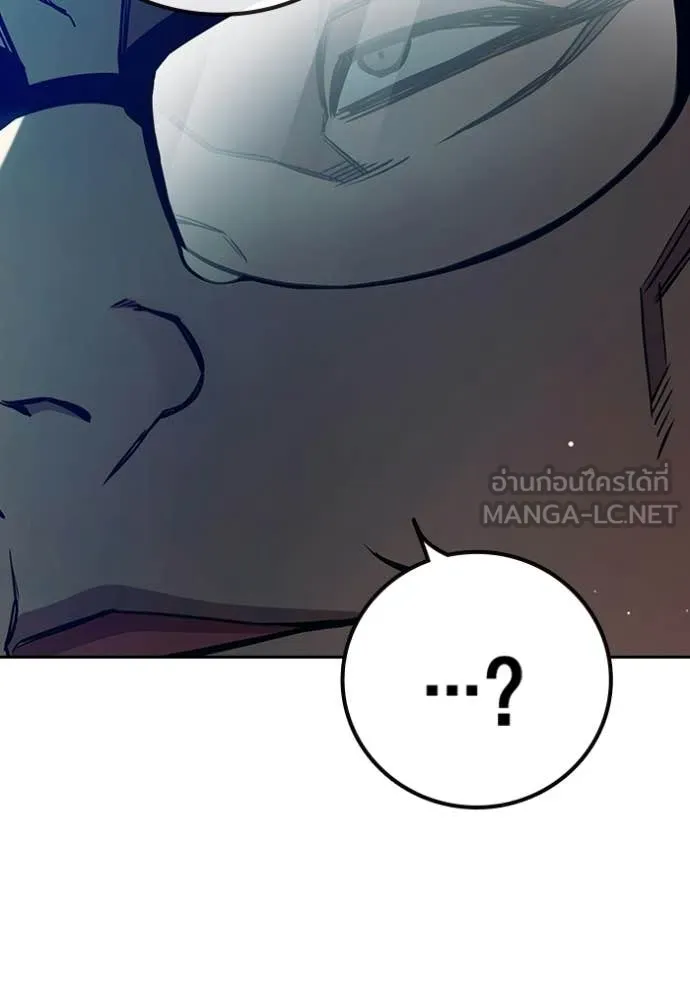 Juvenile Prison ตอนที่ 71 93