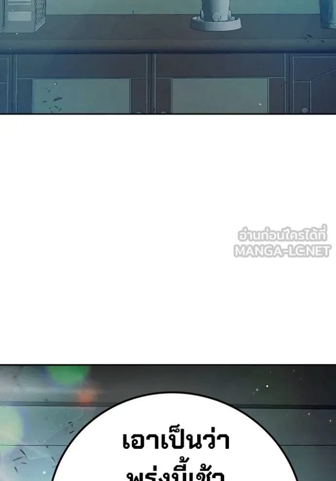 Juvenile Prison ตอนที่ 71 95