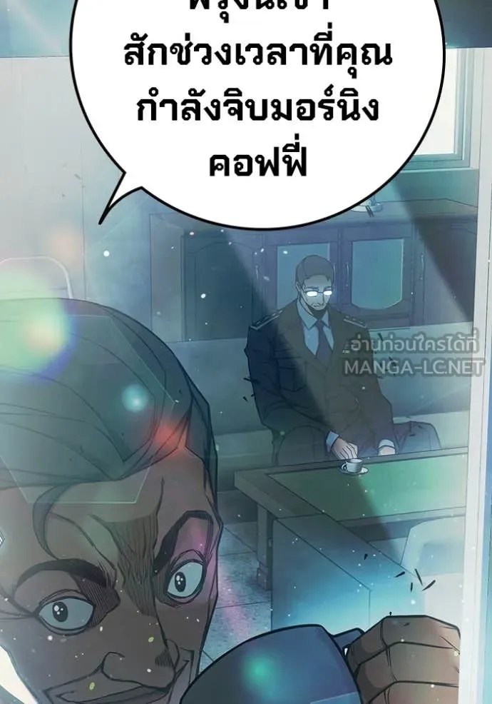 Juvenile Prison ตอนที่ 71 96