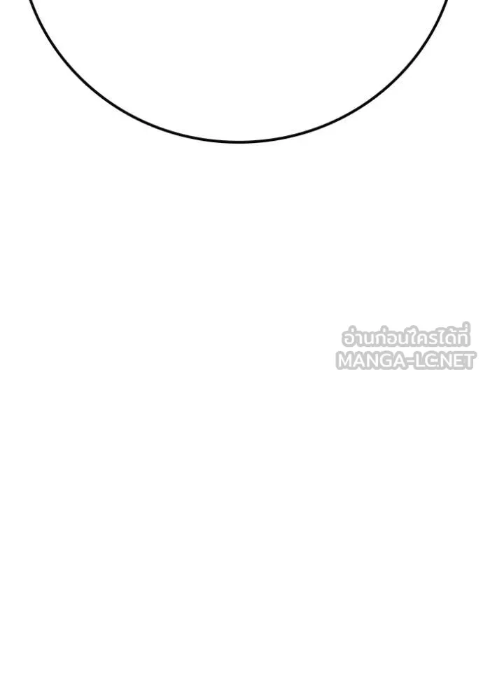 Juvenile Prison ตอนที่ 71 98