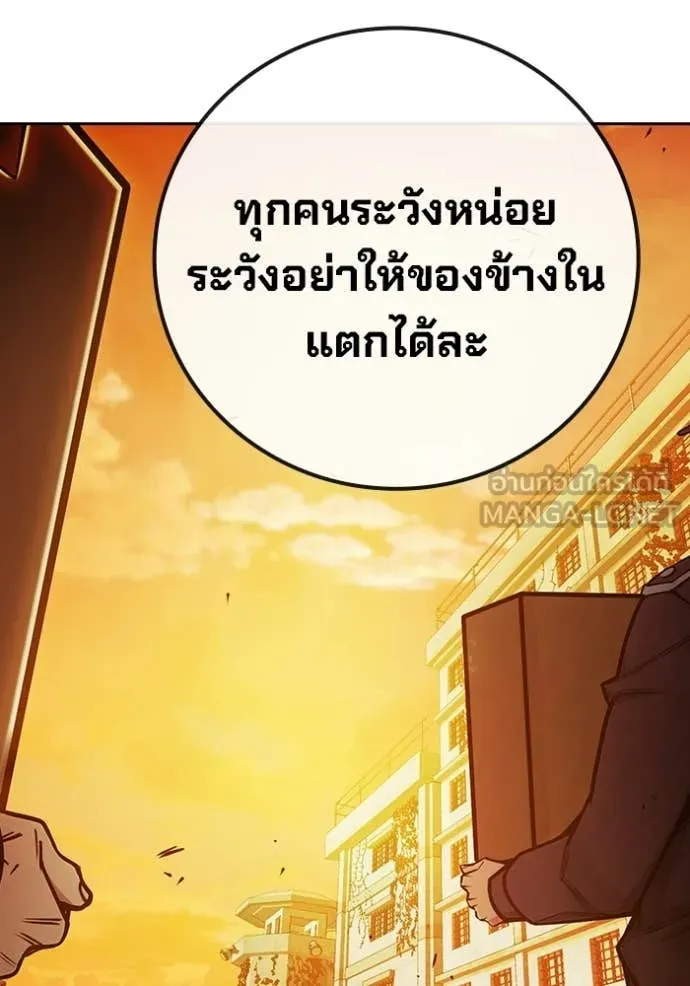 Juvenile Prison ตอนที่ 71 103