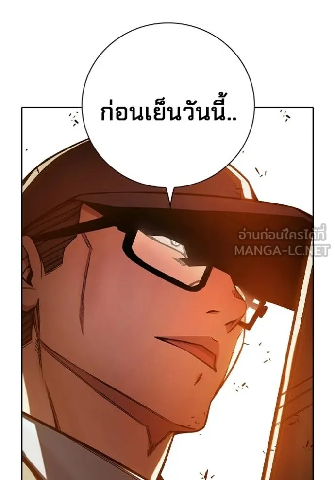 Juvenile Prison ตอนที่ 71 105