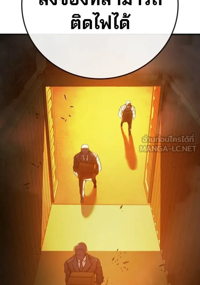 Juvenile Prison ตอนที่ 71 107