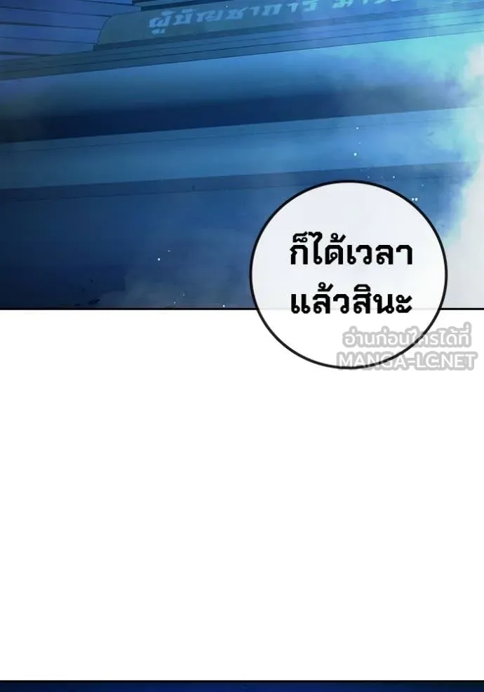 Juvenile Prison ตอนที่ 71 114