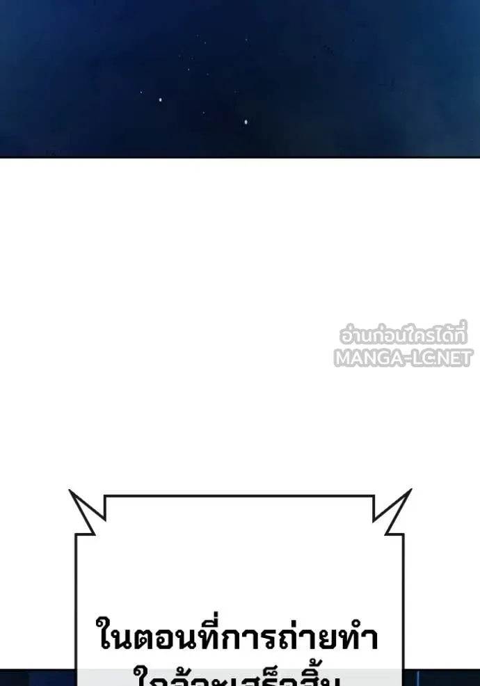 Juvenile Prison ตอนที่ 71 118