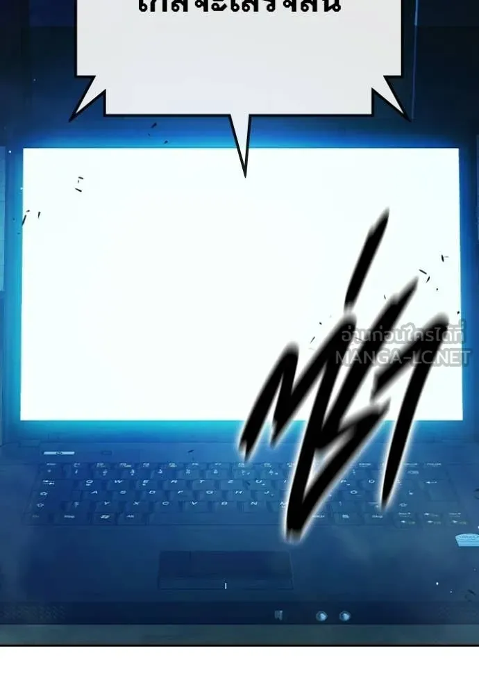 Juvenile Prison ตอนที่ 71 119