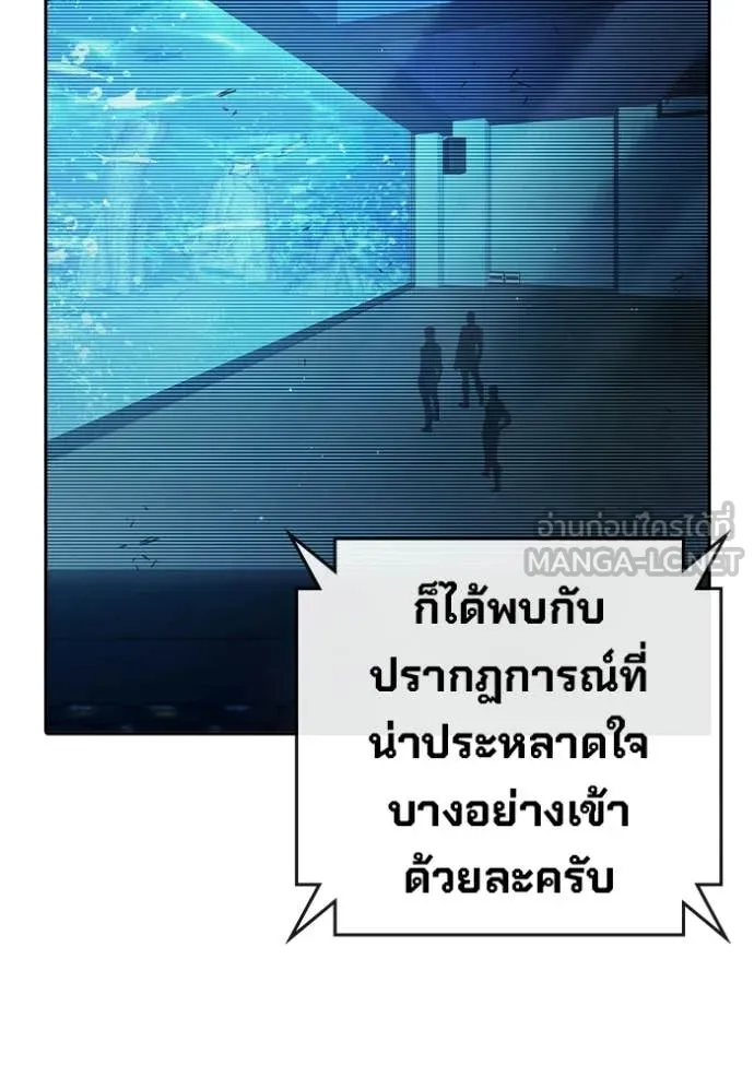Juvenile Prison ตอนที่ 71 121